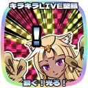 KirakiraWallPaperのアイコン画像